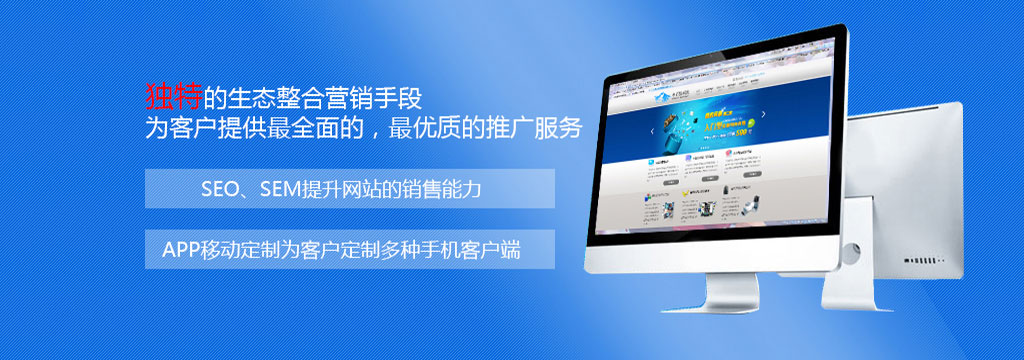 你的网络推广都做对了么?